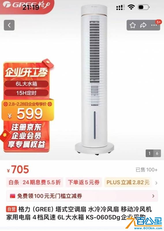 wechat_upload17475766866829e76ef0c3e