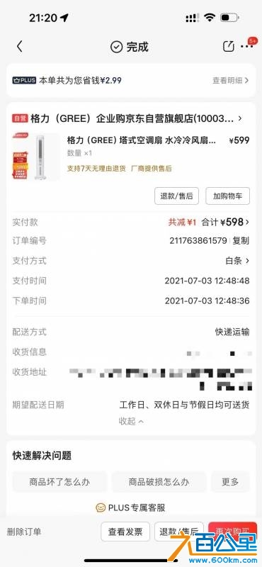 wechat_upload17475766926829e7747a5fc