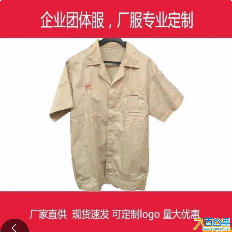 wechat_upload1747619883682a902b551ee