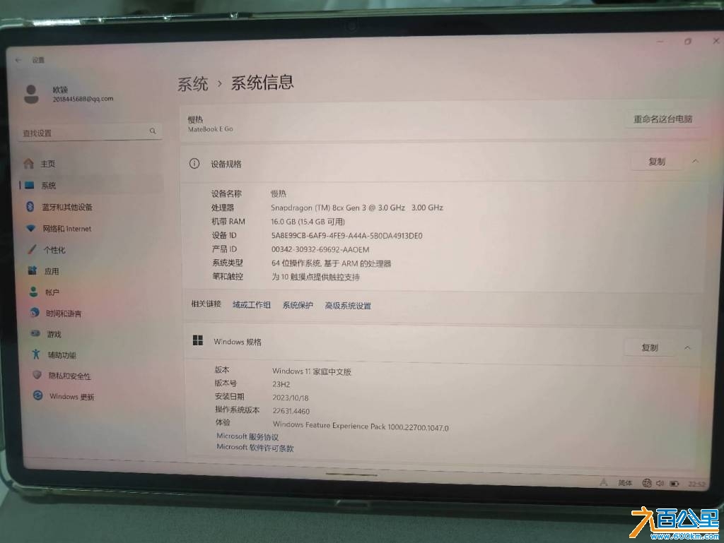 wechat_upload1747638484682ad8d4b5f36