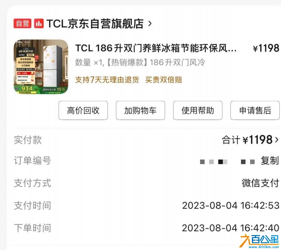 wechat_upload1747649896682b05681aa22