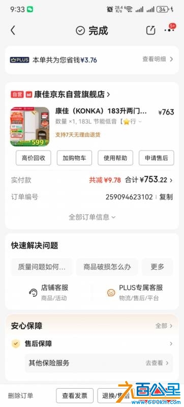wechat_upload1747661834682b340a05b75