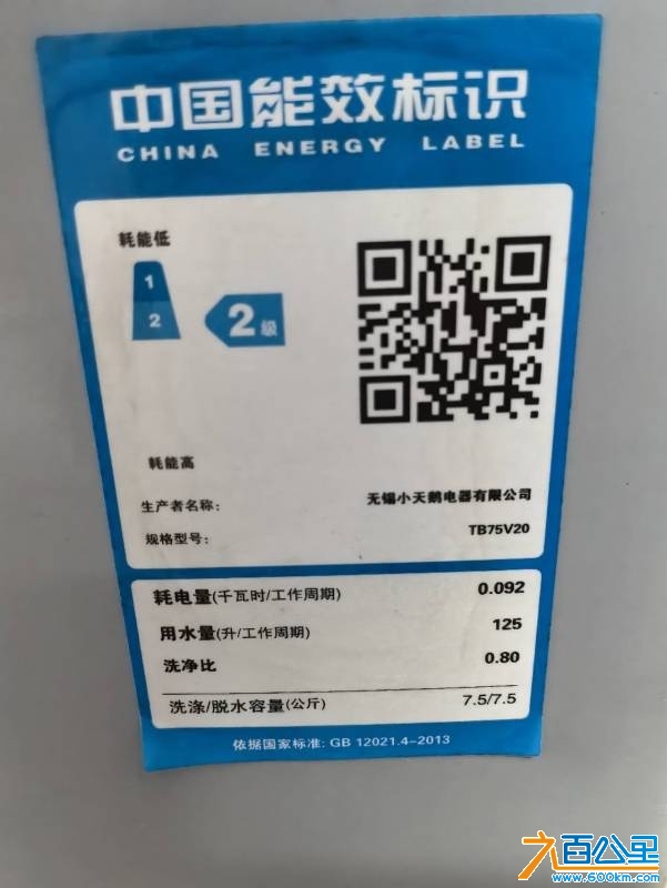 wechat_upload1747661836682b340c653cc