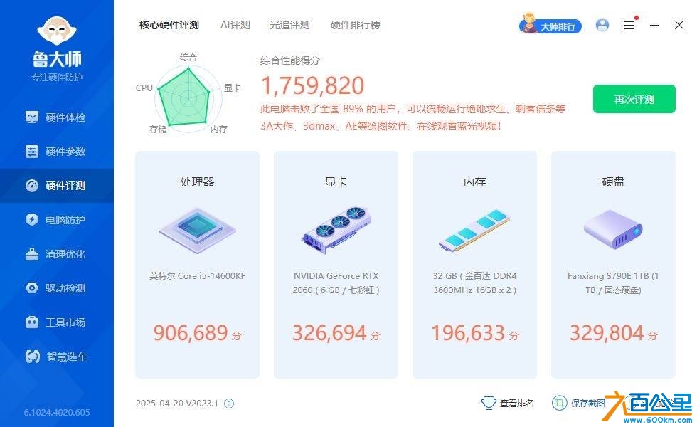 wechat_upload1747668623682b4e8ff1f5d