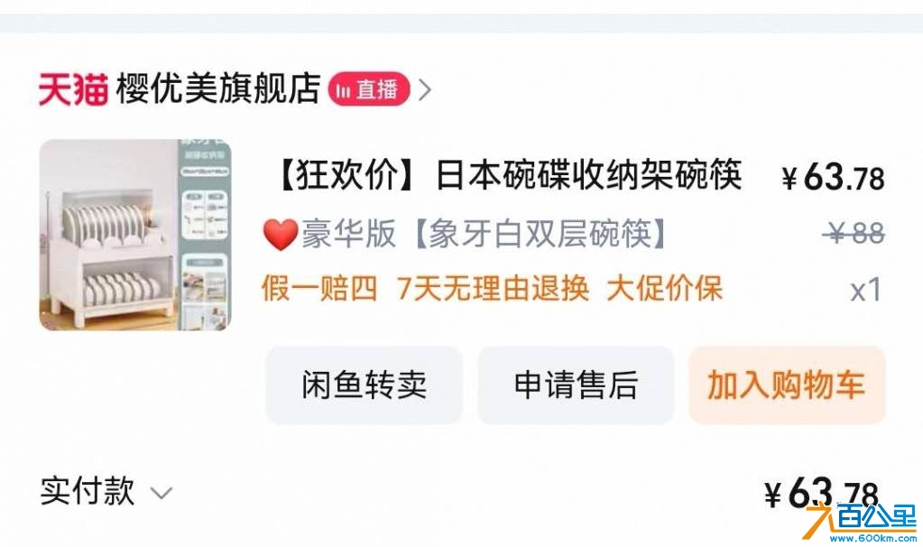 wechat_upload1747721399682c1cb776582