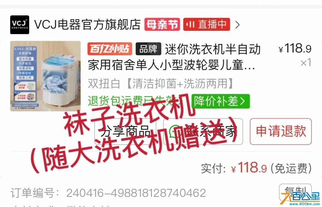 wechat_upload1747749377682c8a01dfb7d