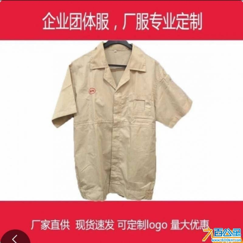 wechat_upload1747756543682ca5ffe4240