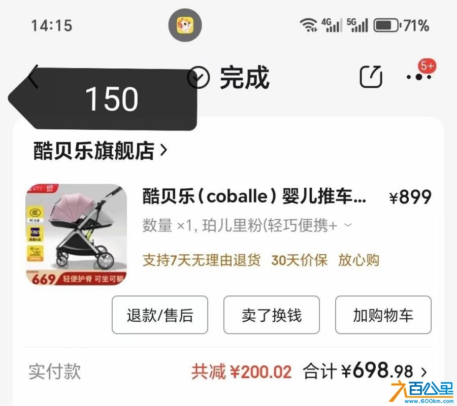 wechat_upload1747756729682ca6b971479