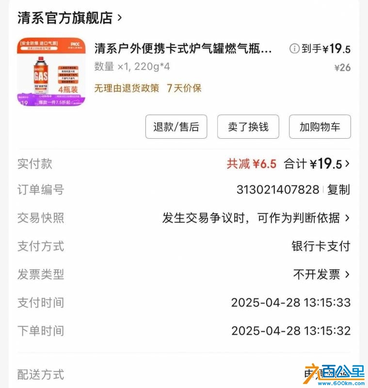 wechat_upload1747901611682edcab1b3cf