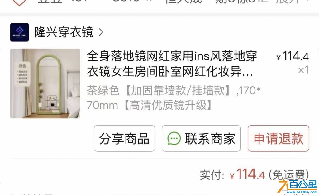 wechat_upload17479974826830532aefb48