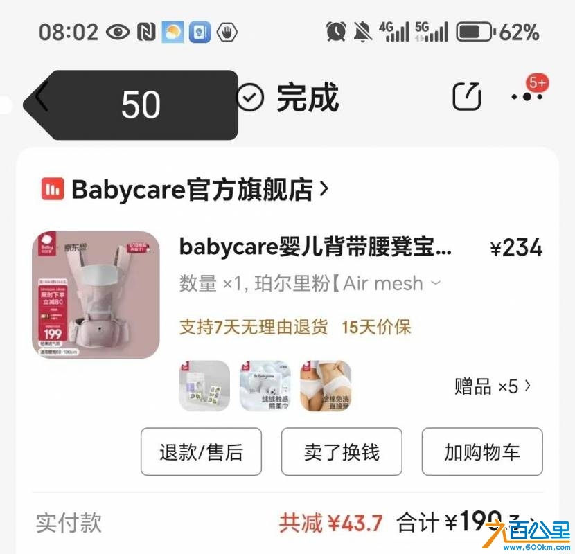 wechat_upload1748005669683073259f907