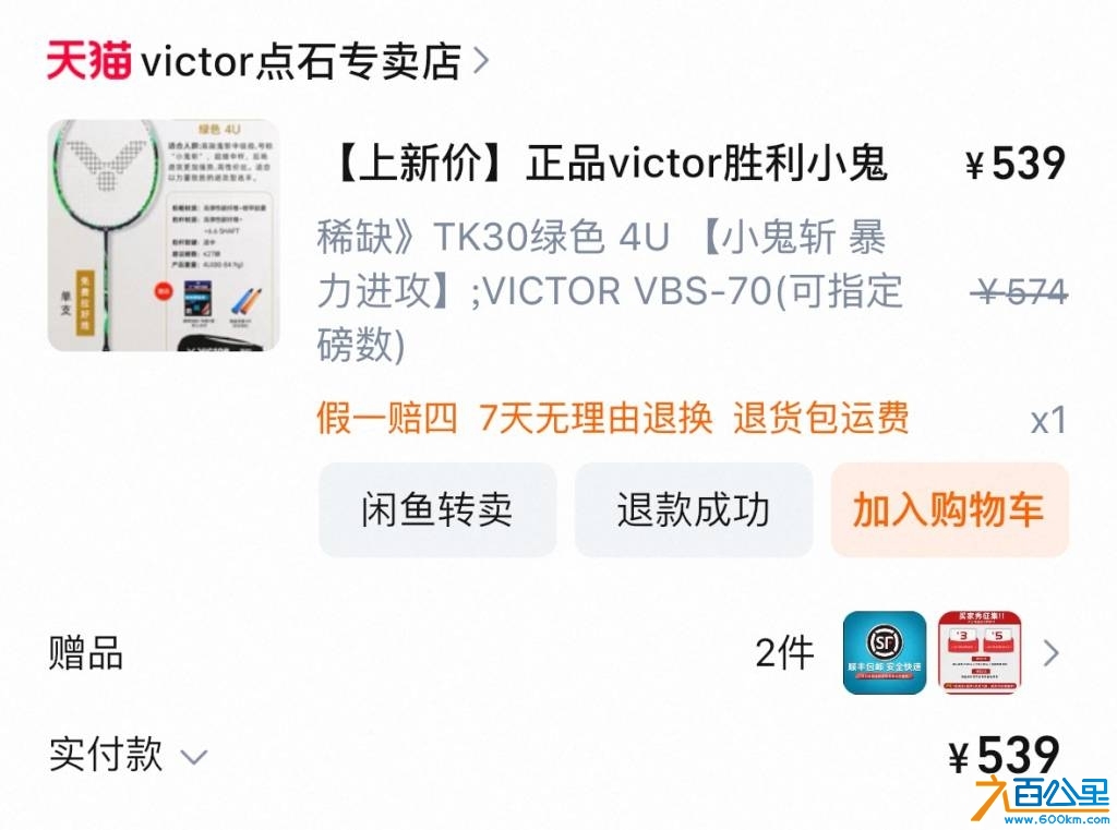 wechat_upload17480940596831cc6b47054