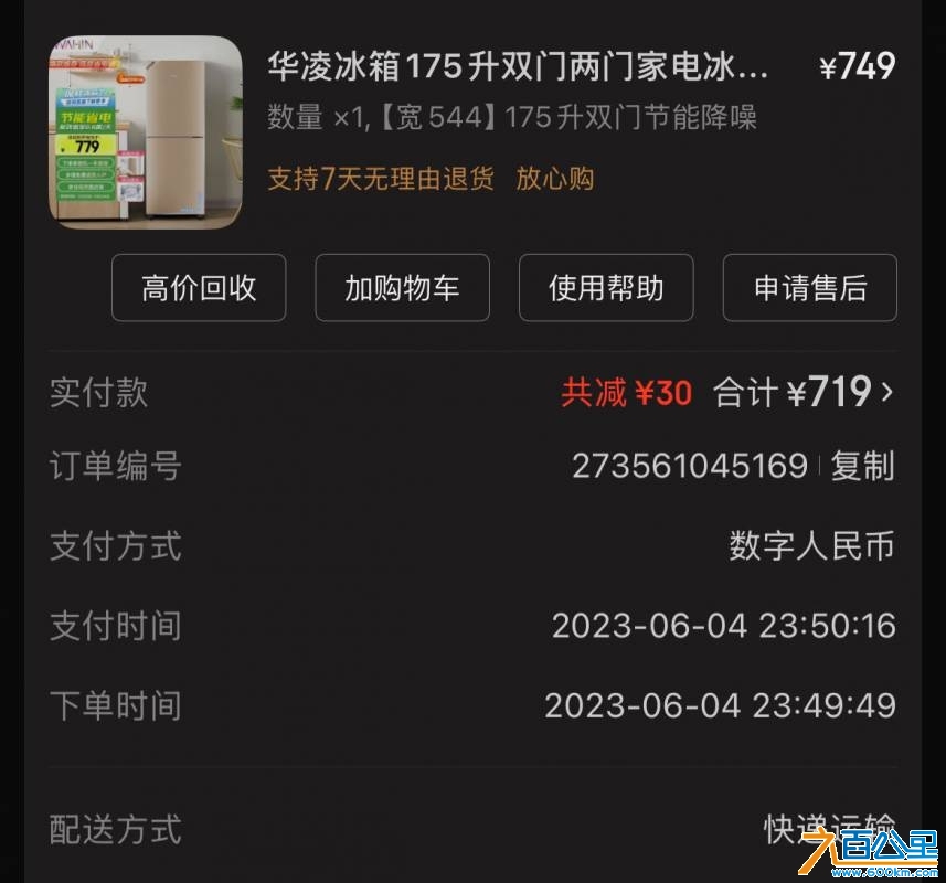 wechat_upload17480982536831dccd65993