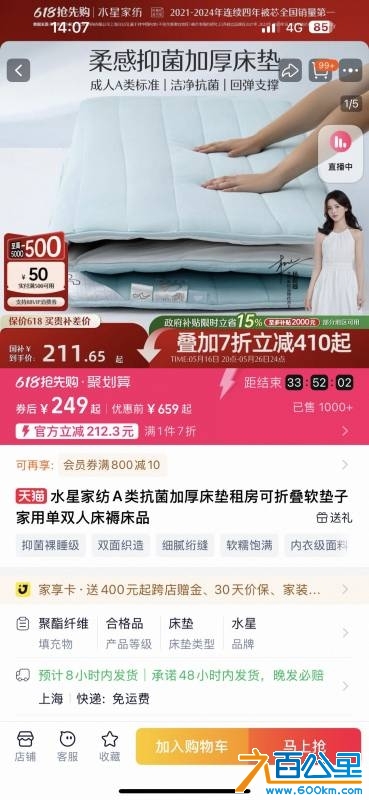 wechat_upload17481535906832b4f6c57db