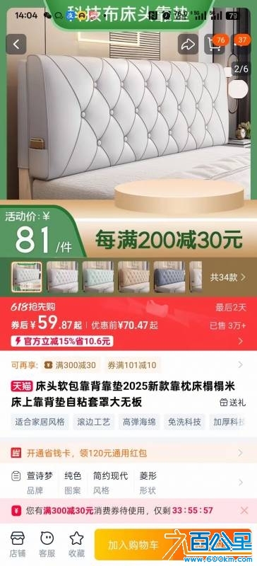 wechat_upload17481536126832b50c2362b