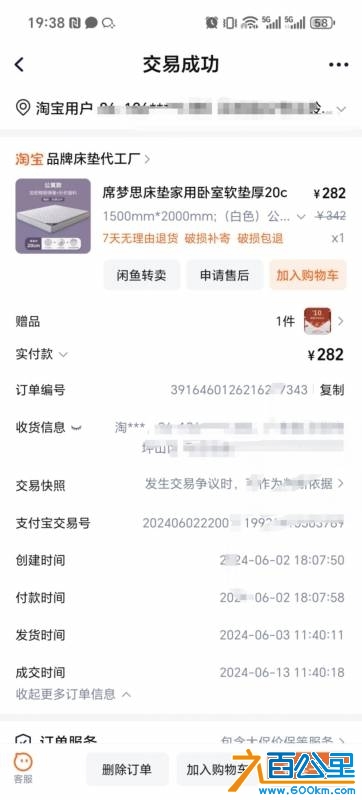 wechat_upload1748174084683305049463b