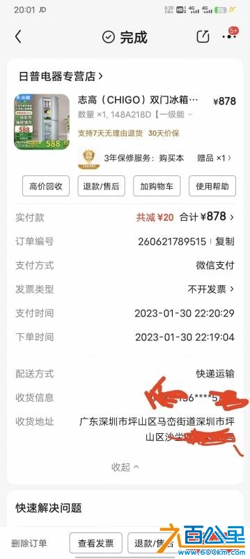 wechat_upload174817623168330d67d2d9a