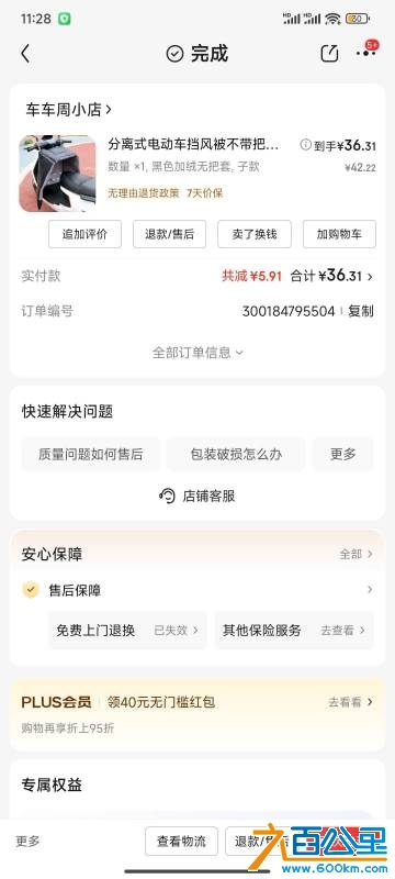 wechat_upload1748187082683337cae40c8