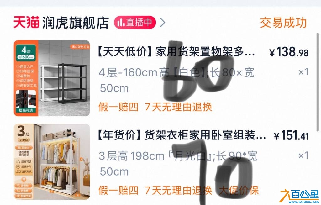 wechat_upload174825088868343108df603
