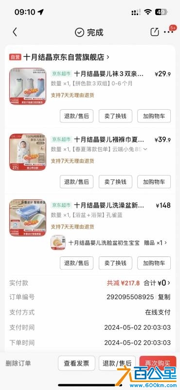 wechat_upload1748324607683550ff347cd