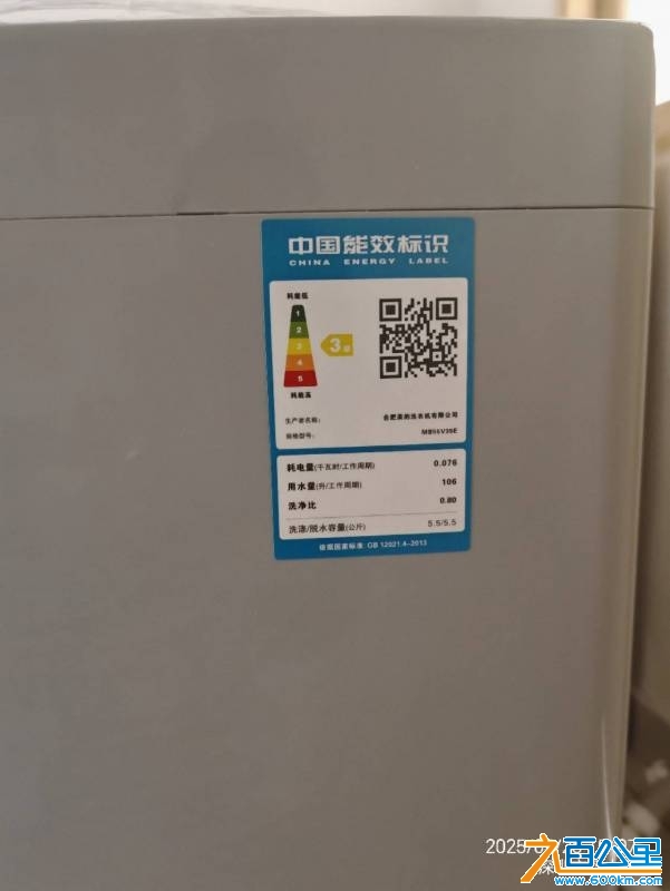 wechat_upload17483487666835af5e11372