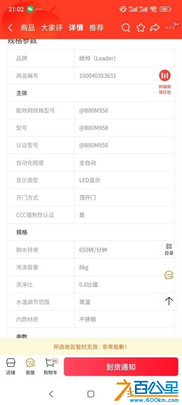 wechat_upload17483529276835bf9f84064