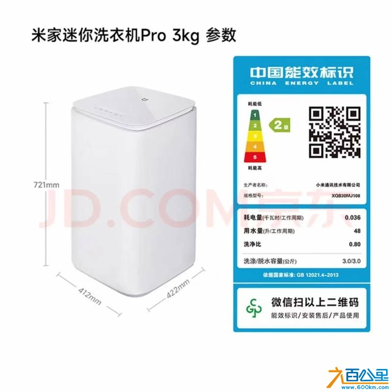 wechat_upload1748447434683730ca98d5c