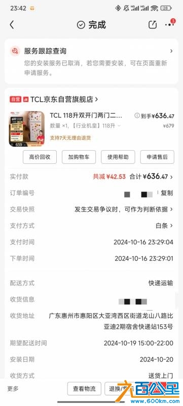 wechat_upload1748448104683733688a2f8