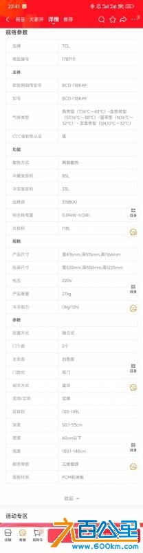 wechat_upload1748448105683733699eccc