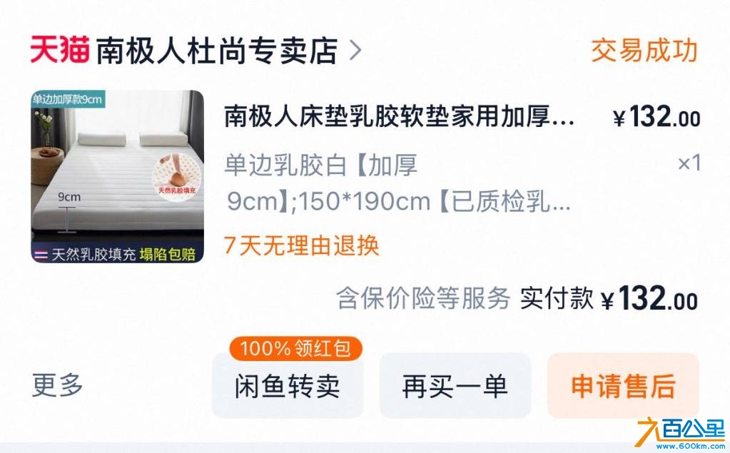 wechat_upload17484784856837aa159bb59