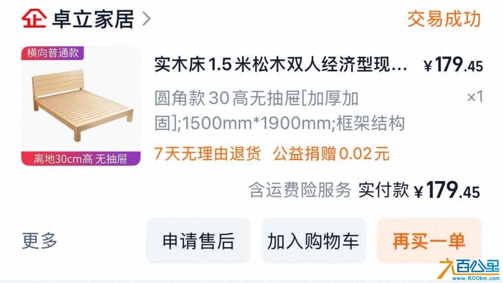 wechat_upload17484784866837aa167f8c6
