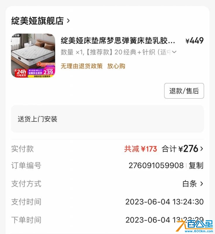 wechat_upload17484947496837e99d7336a