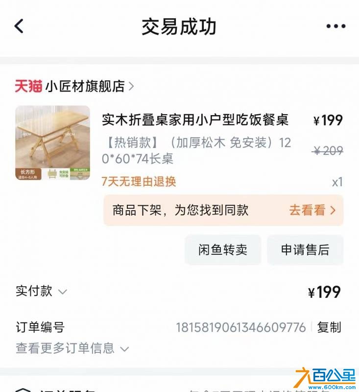 wechat_upload17485220916838546b2a2d1