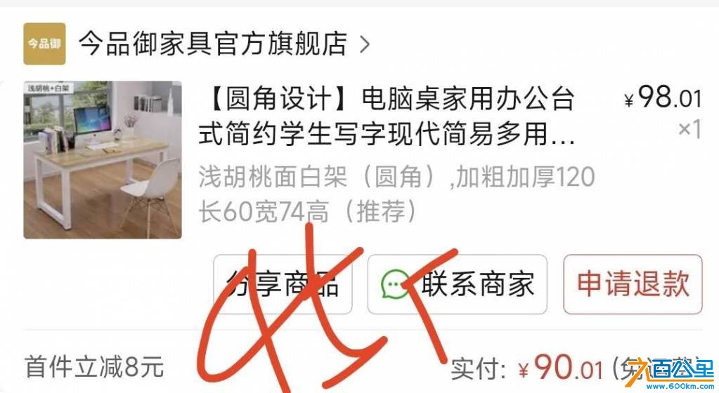 wechat_upload17485748066839225649ec8