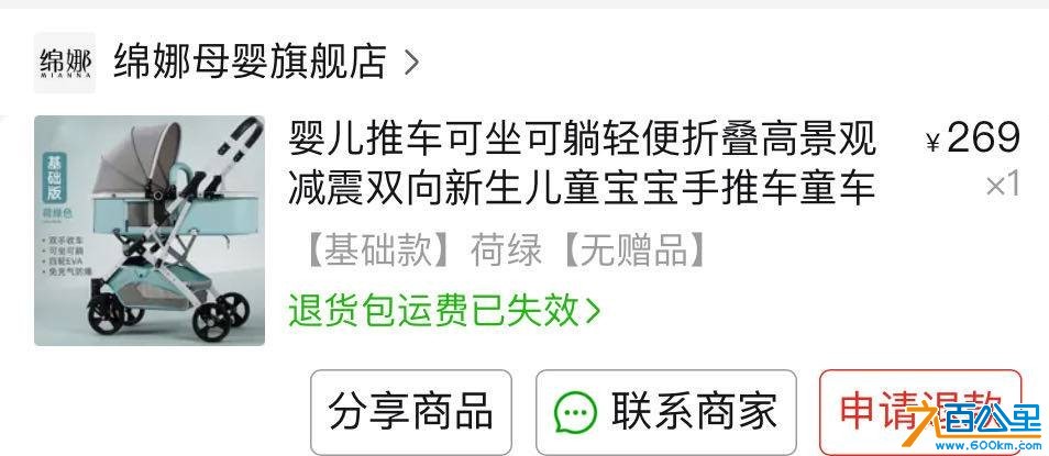 wechat_upload17486141286839bbf0dd1c8