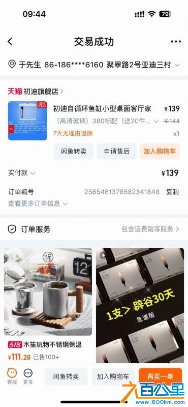 wechat_upload1748656177683a6031769da