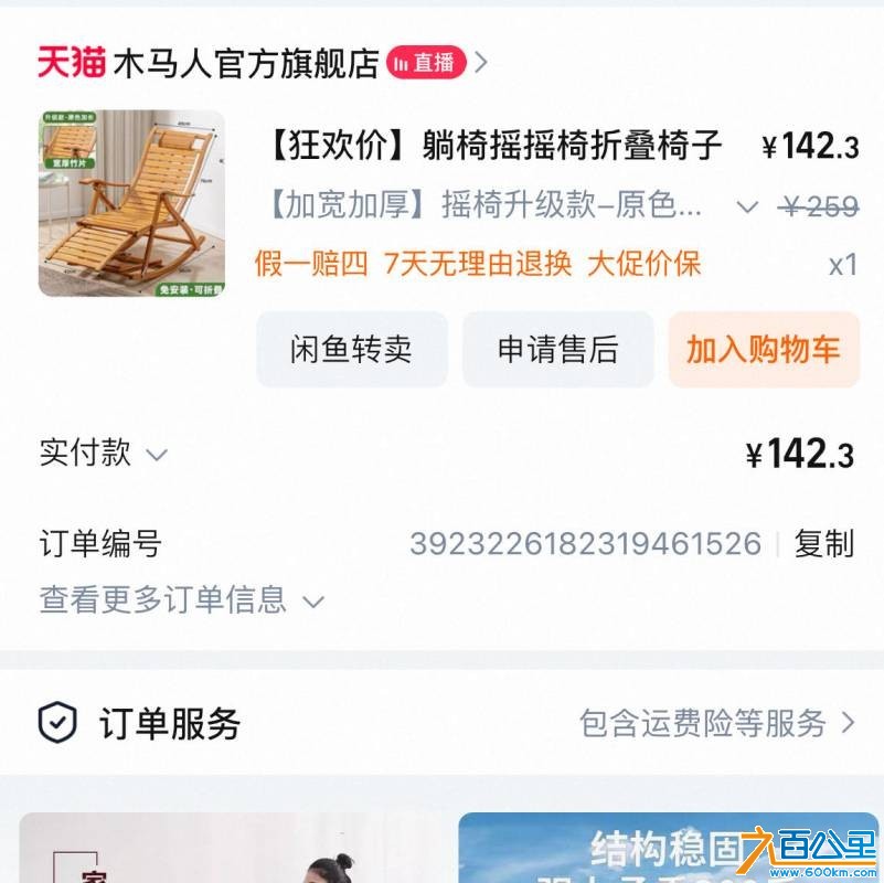 wechat_upload1748751297683bd3c15dff8