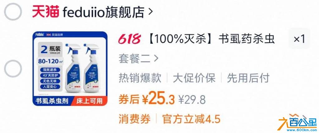 wechat_upload1748784820683c56b49bef1