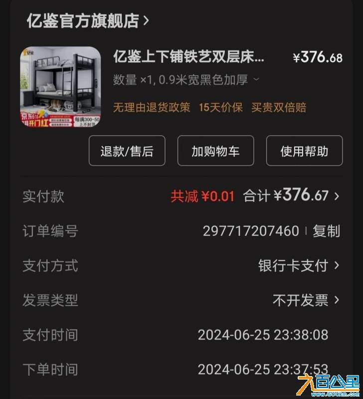 wechat_upload1748822983683cebc7bdf49