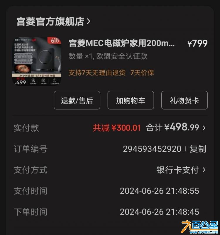 wechat_upload1748822984683cebc88b5d0