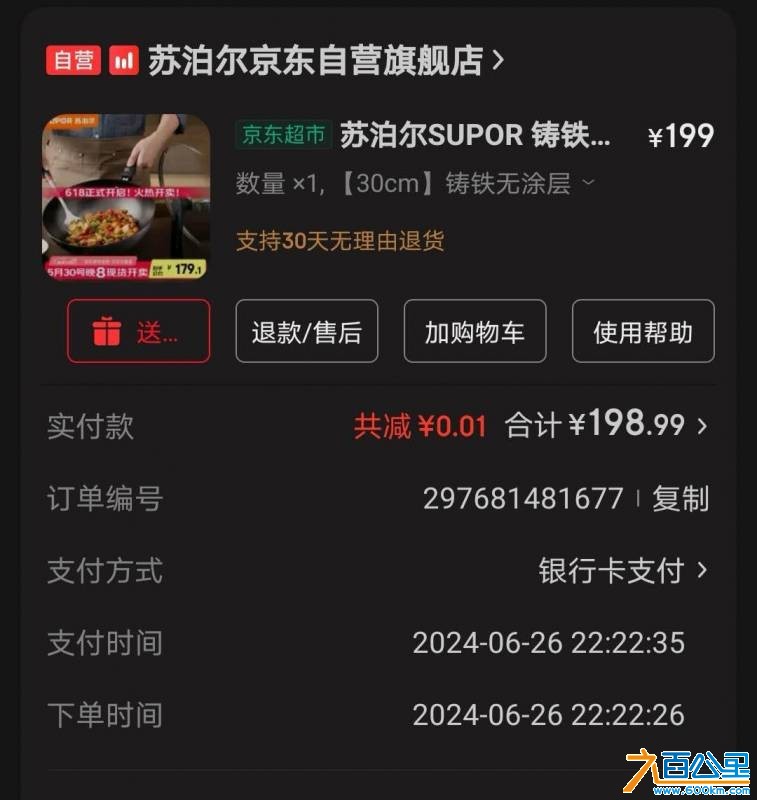 wechat_upload1748822985683cebc948695
