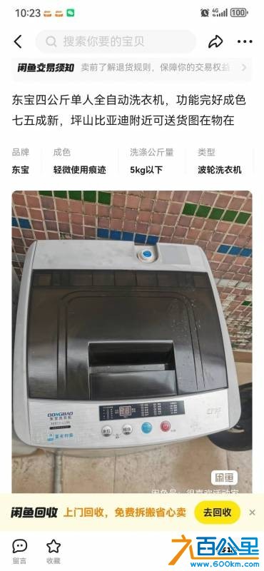 wechat_upload1748874229683db3f5c1253