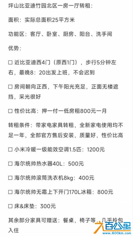wechat_upload1748923013683e7285c954c