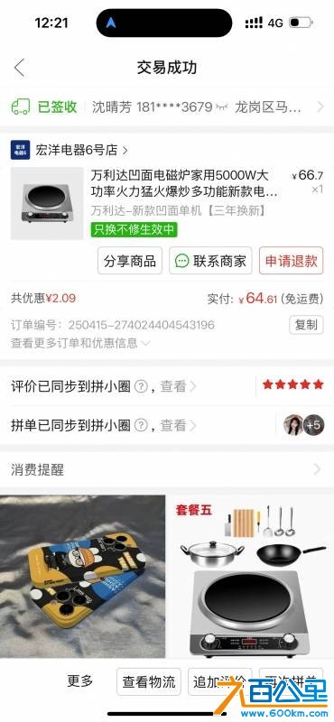 wechat_upload1748950686683ede9ec9ed8