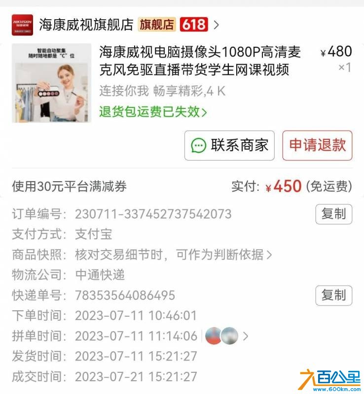 wechat_upload1749006751683fb99f9d9c1