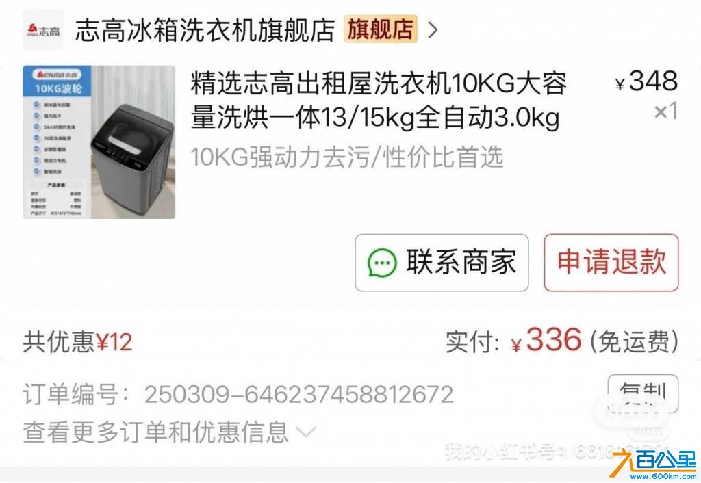 wechat_upload1749022746683ff81ab3f83
