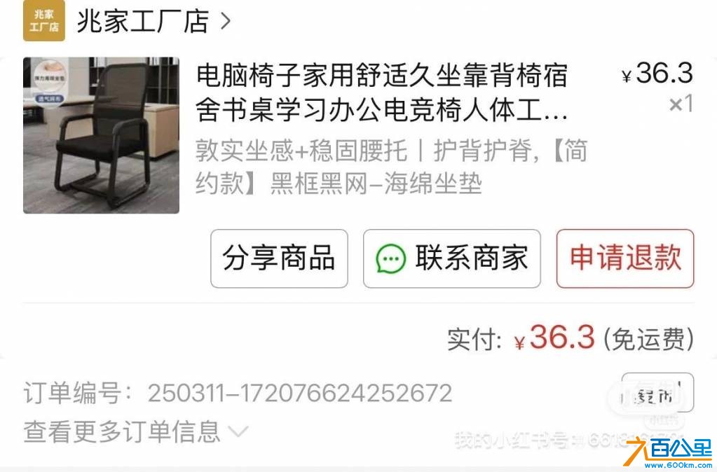 wechat_upload1749022747683ff81baac60