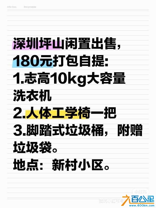 wechat_upload1749022784683ff8404a625