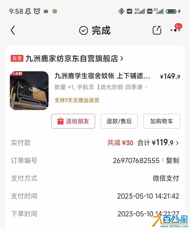 wechat_upload174903178868401b6ce8d51