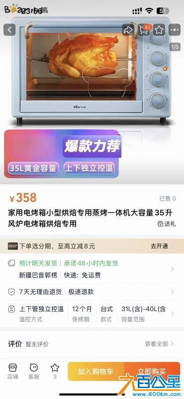 wechat_upload1749053824684071808e43d